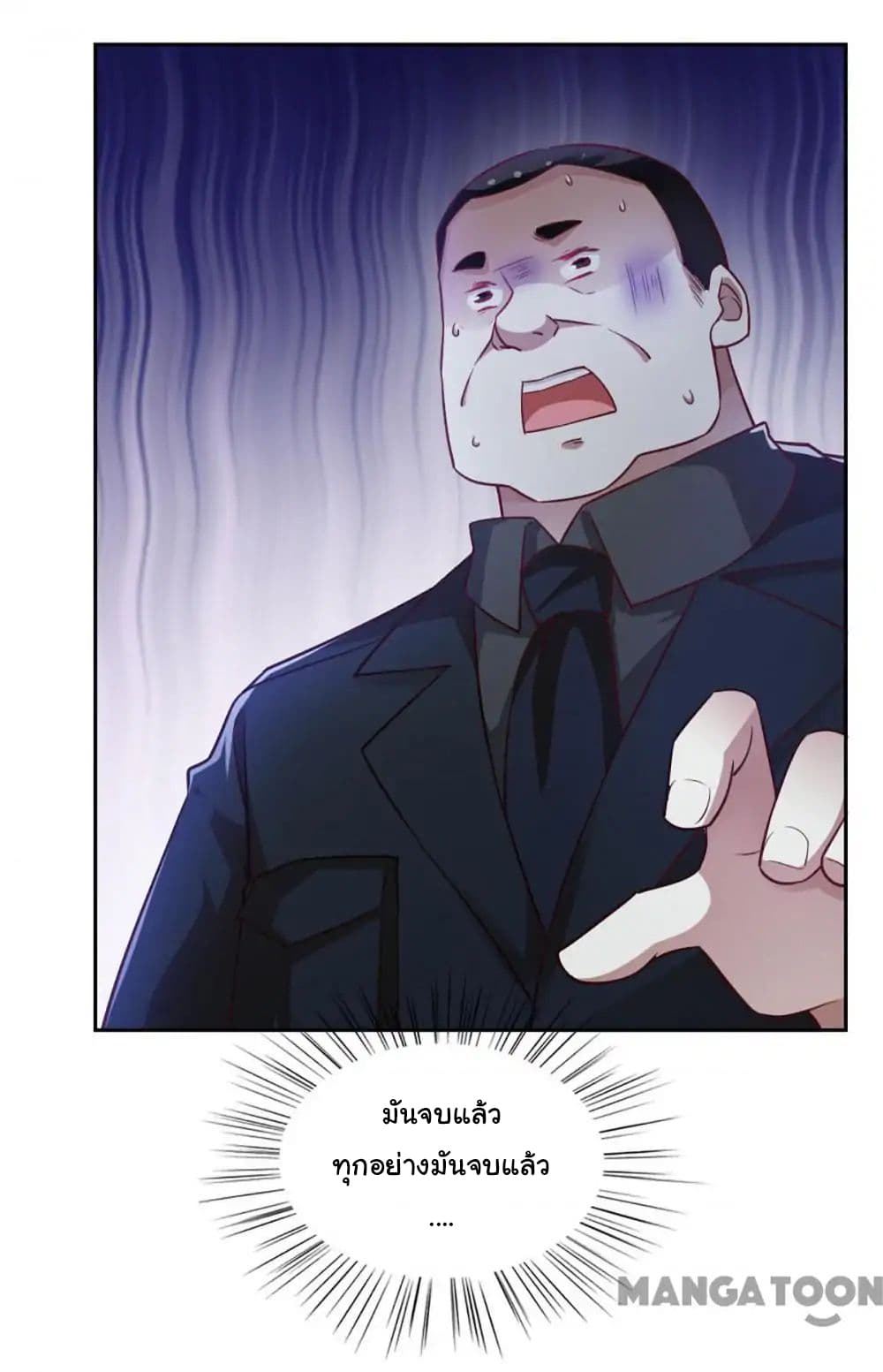 Almight Network page 37