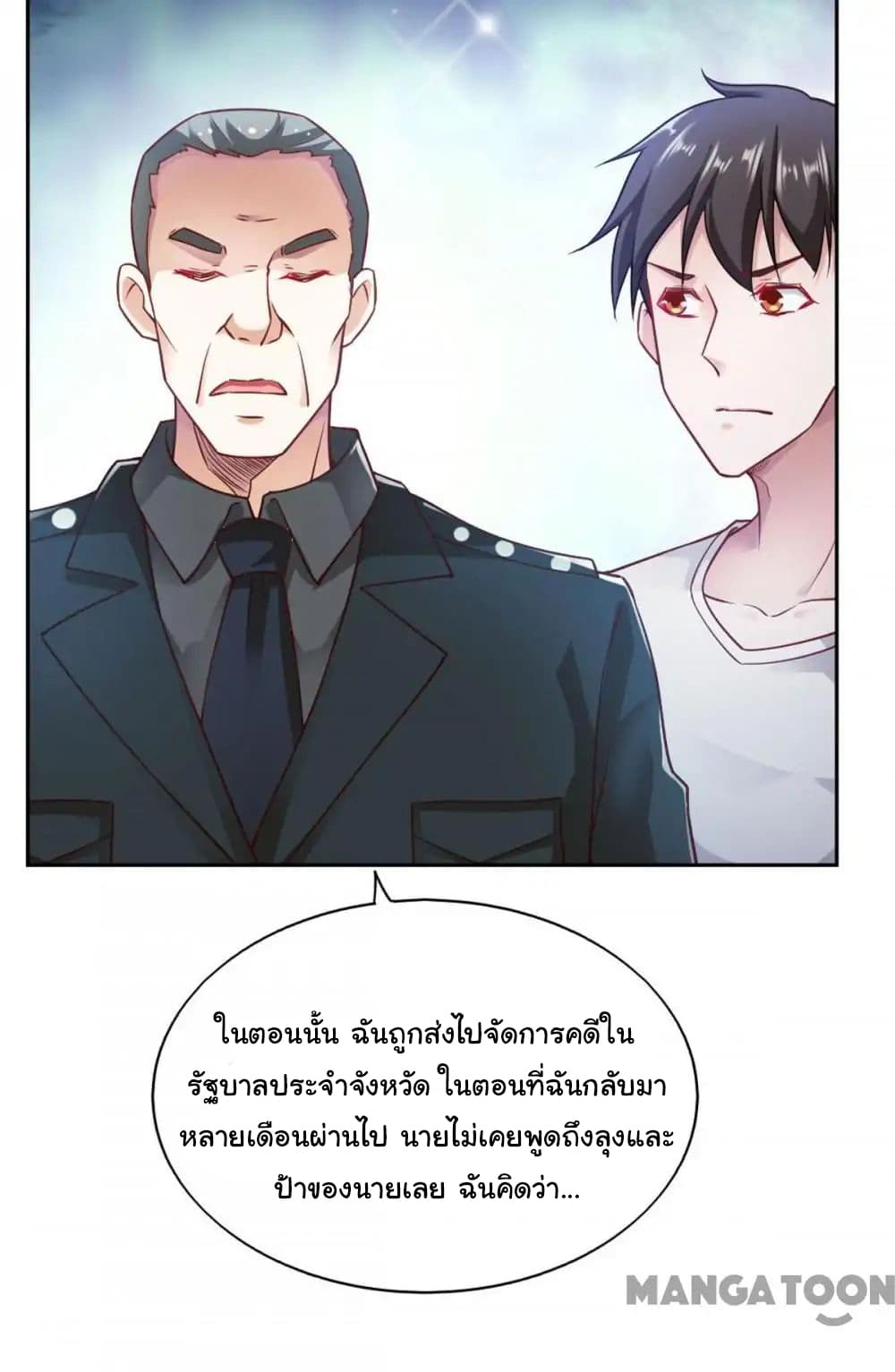 Almight Network page 10