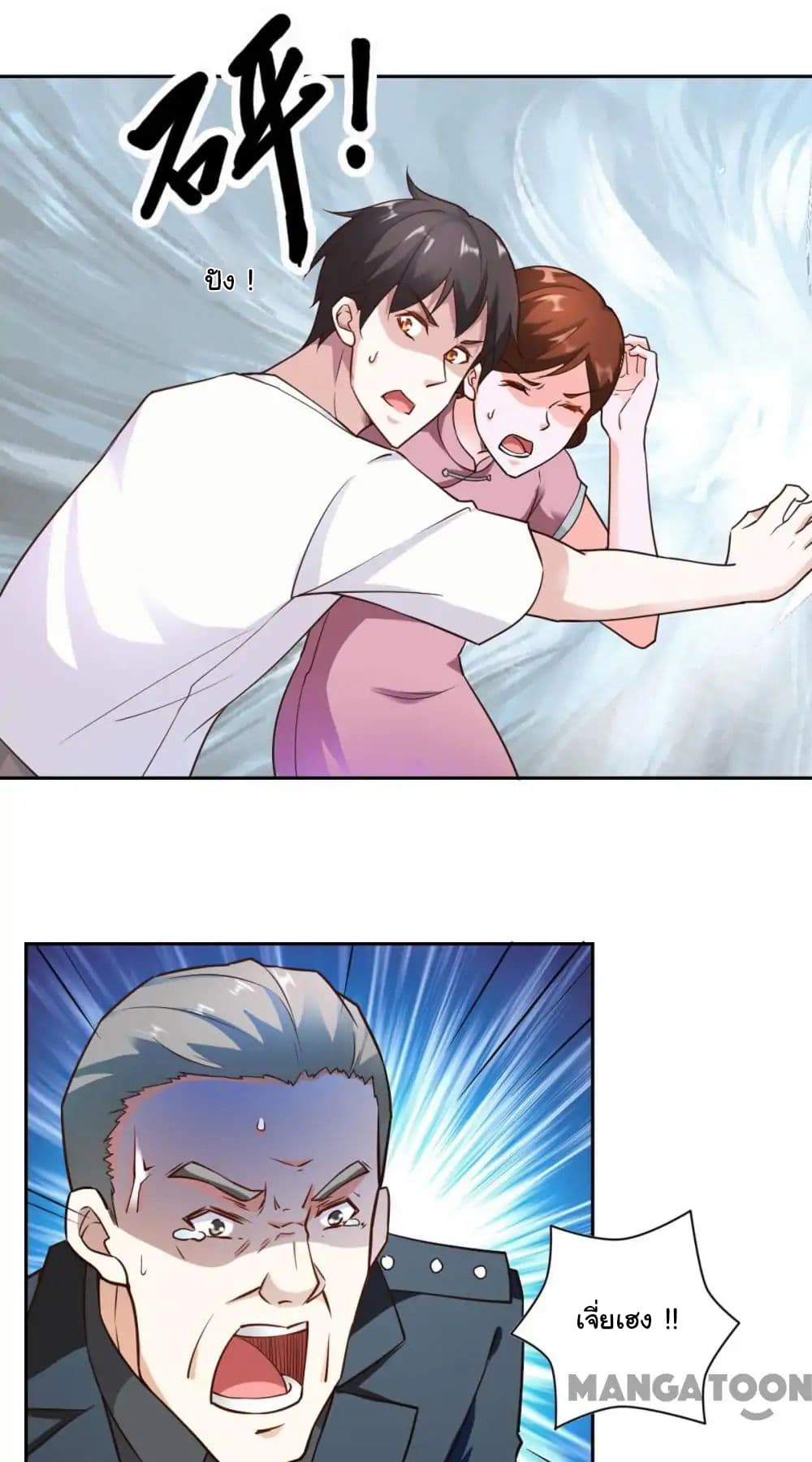 Almight Network page 22