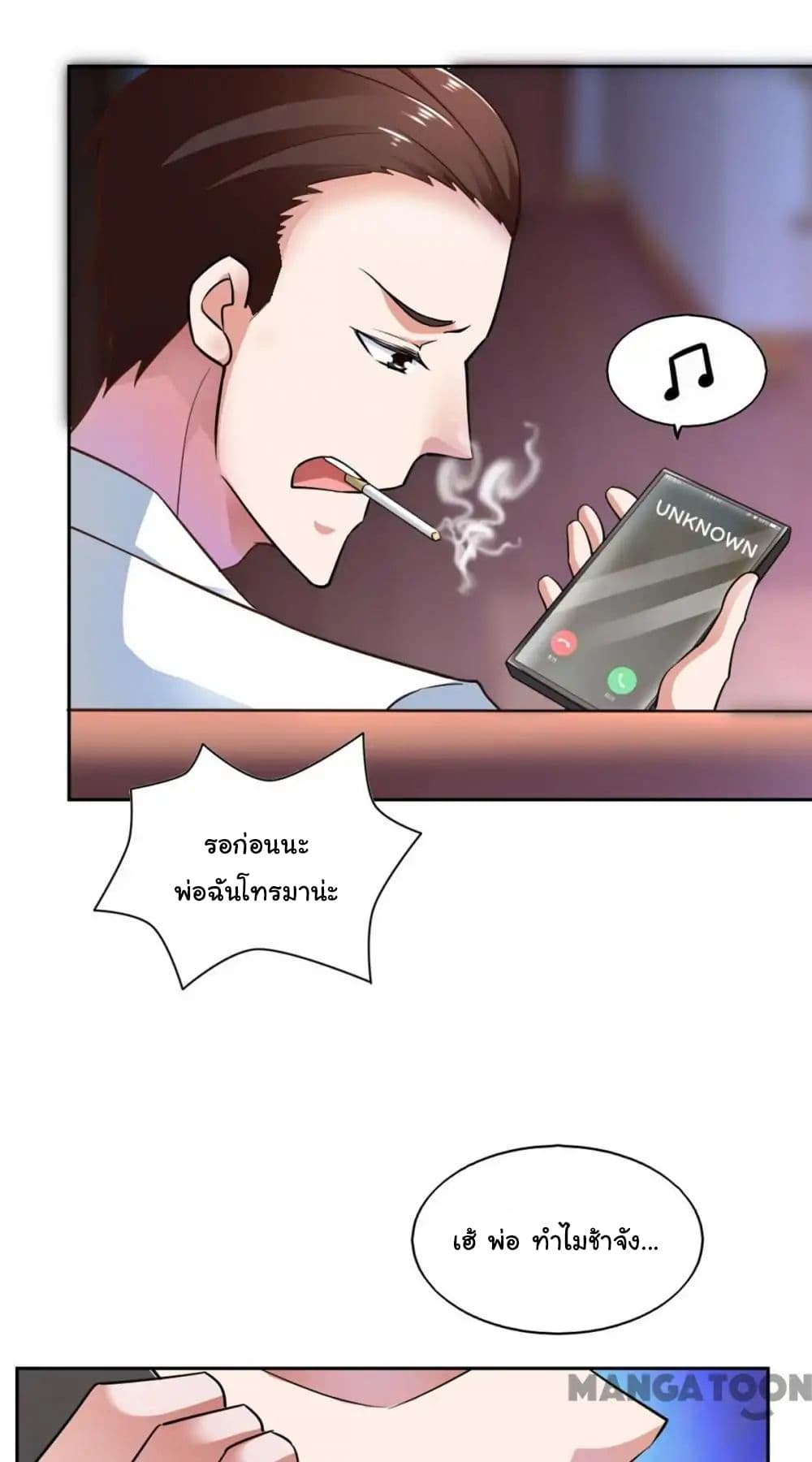 Almight Network page 29