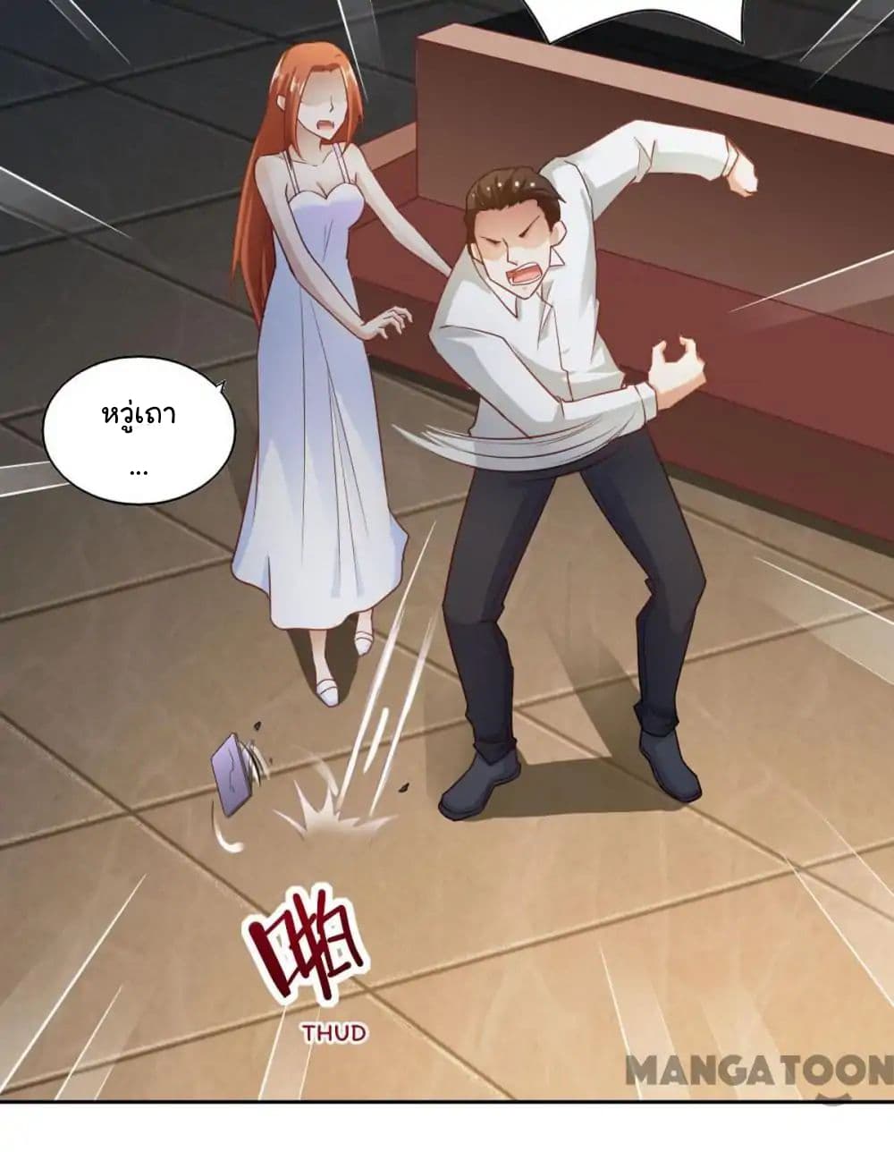 Almight Network page 36