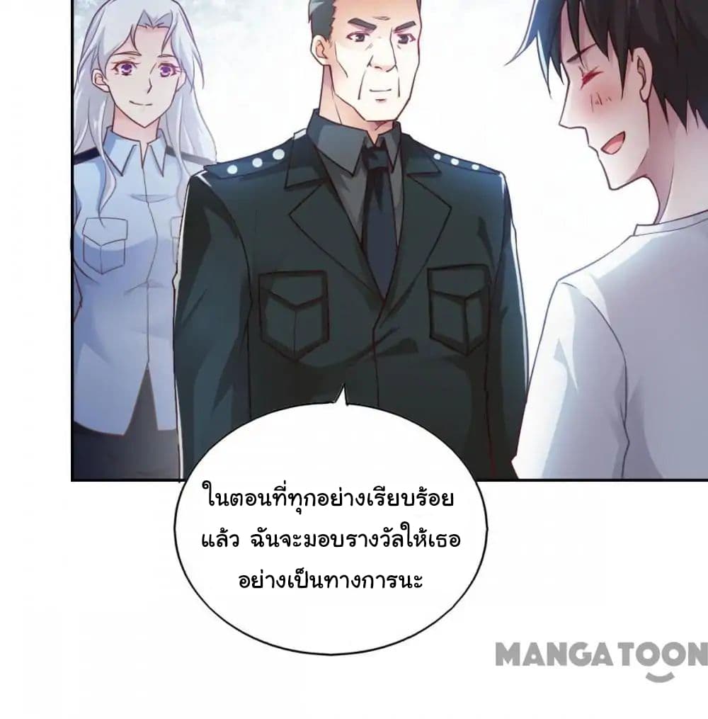 Almight Network page 3