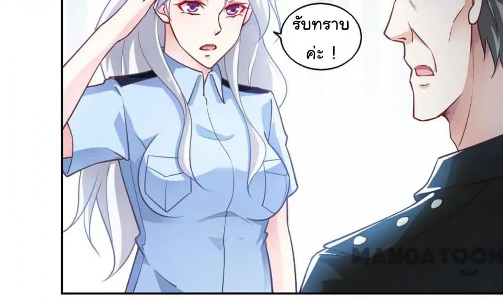 Almight Network page 5