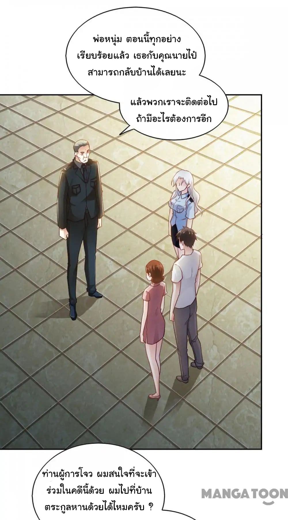 Almight Network page 6