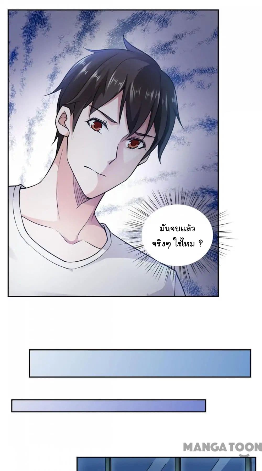 Almight Network page 14