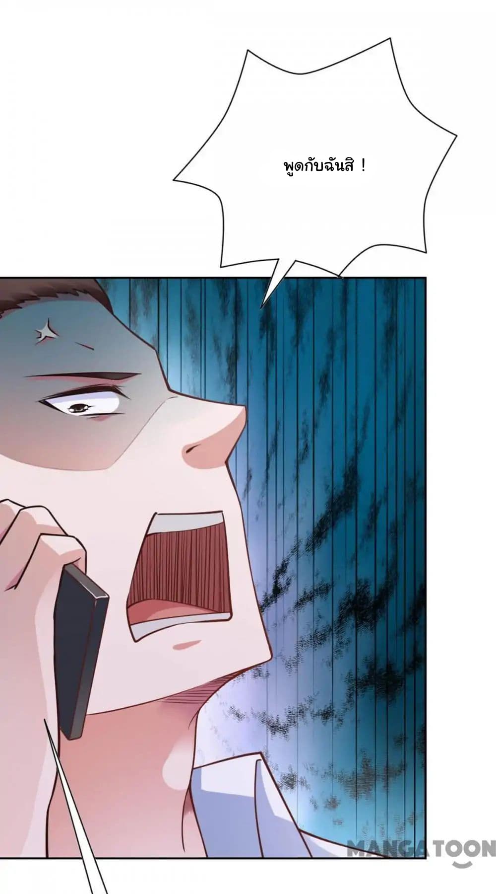 Almight Network page 29