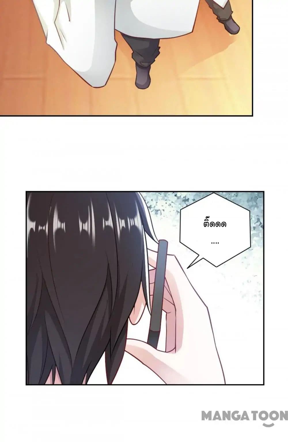 Almight Network page 38