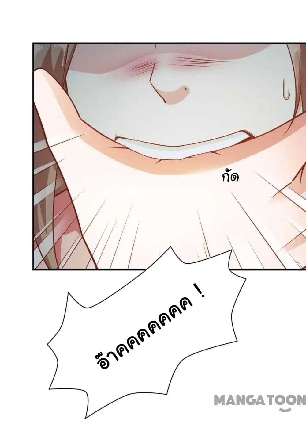 Almight Network page 10