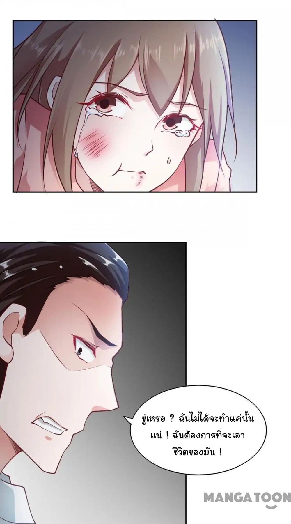 Almight Network page 13