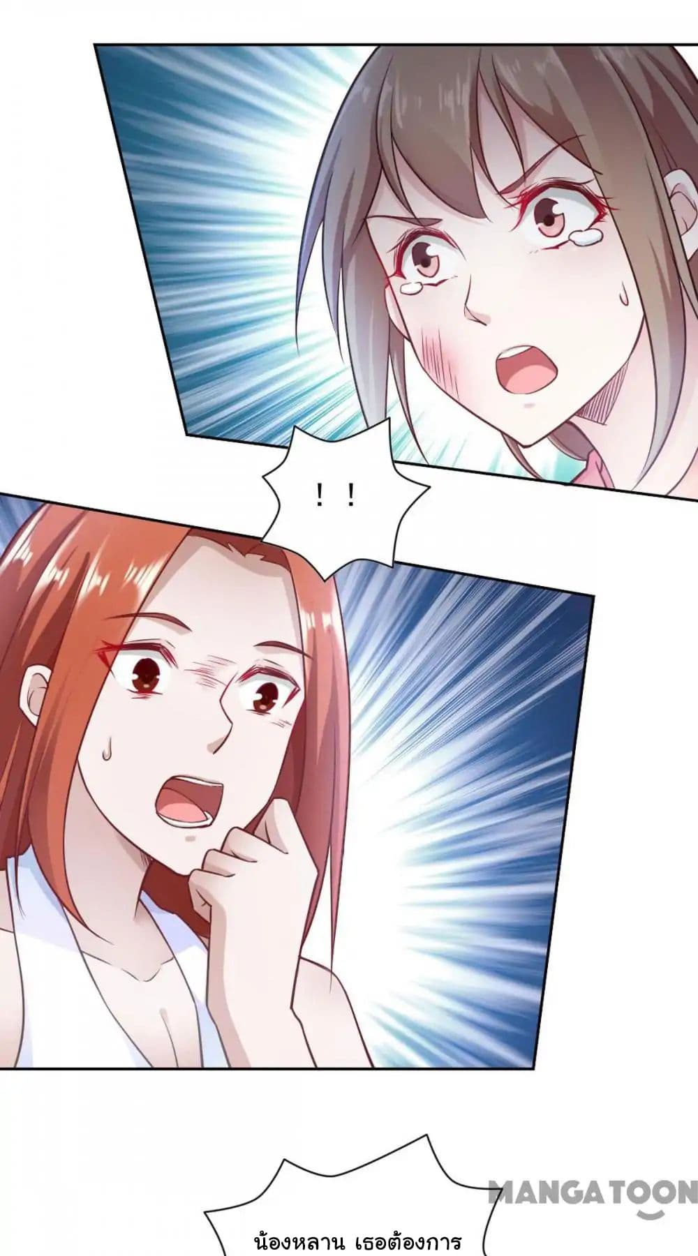 Almight Network page 15