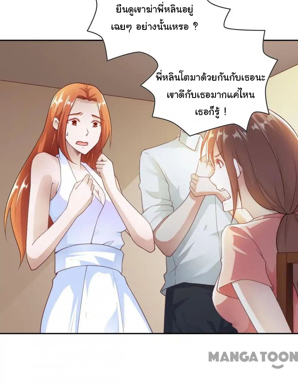 Almight Network page 16