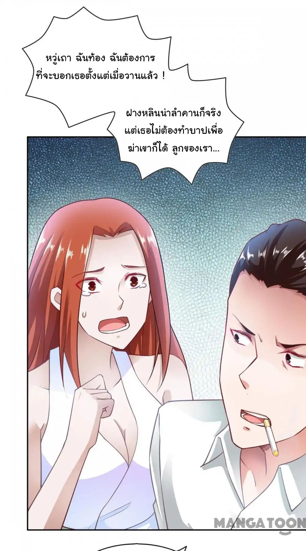 Almight Network page 17