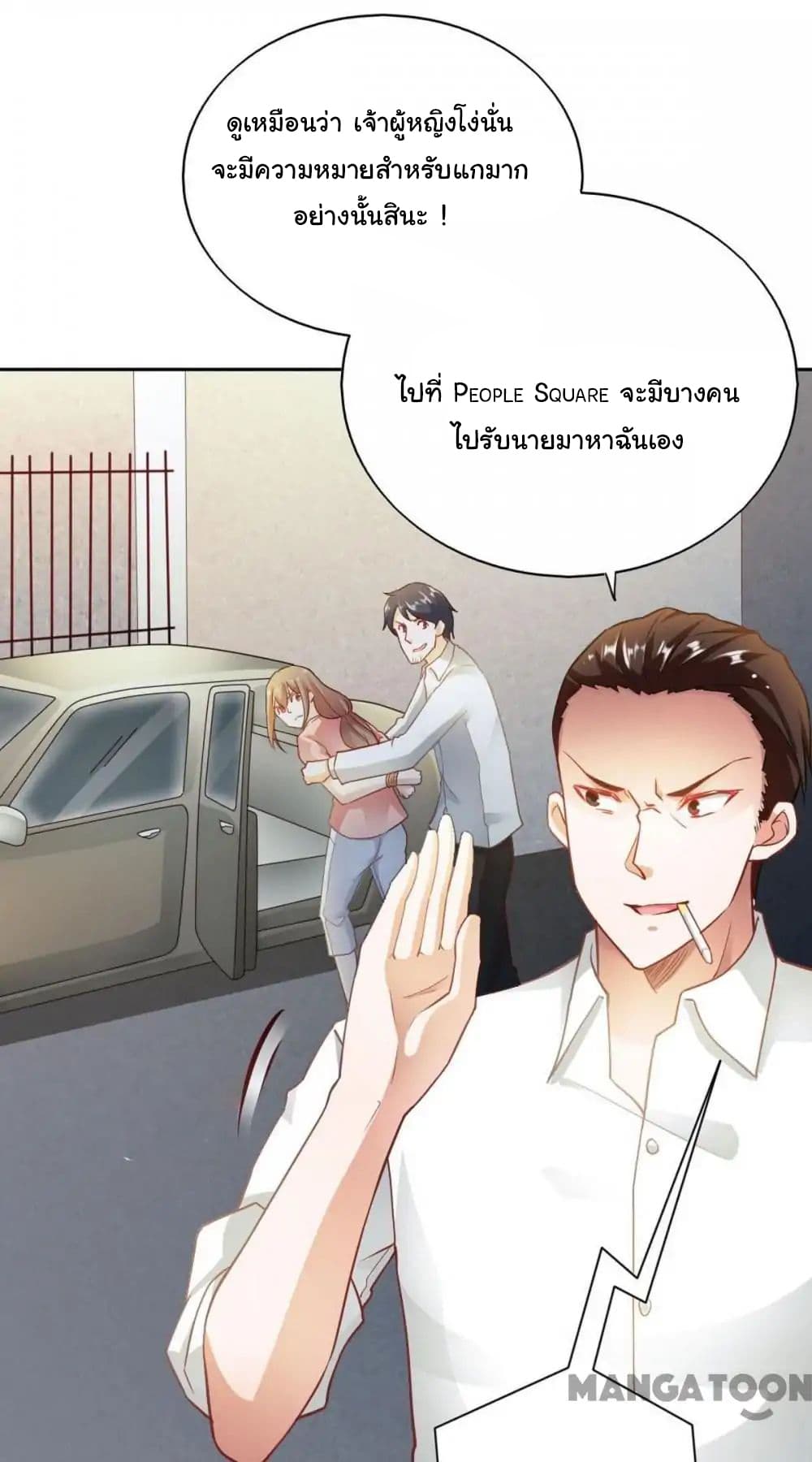 Almight Network page 23