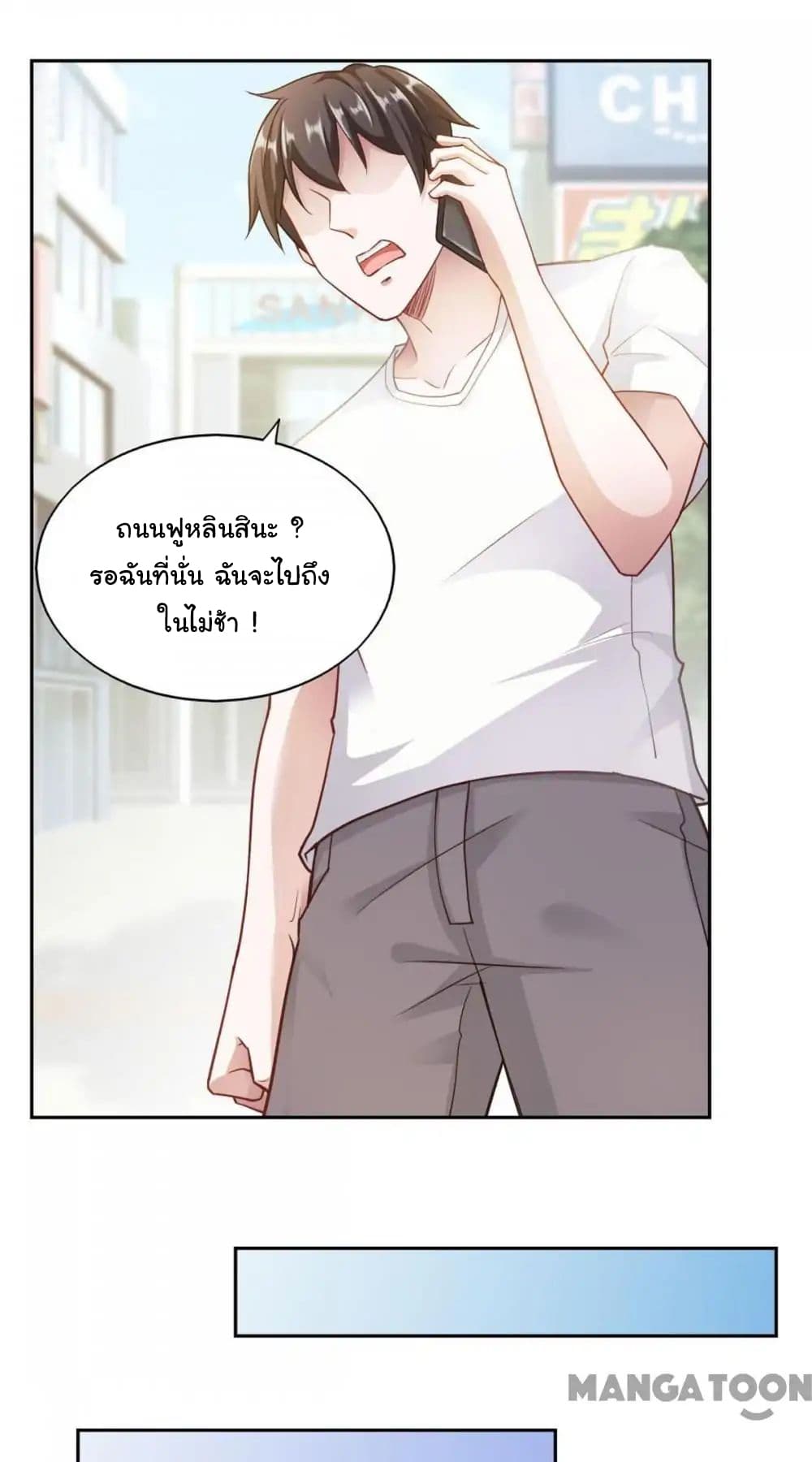 Almight Network page 29