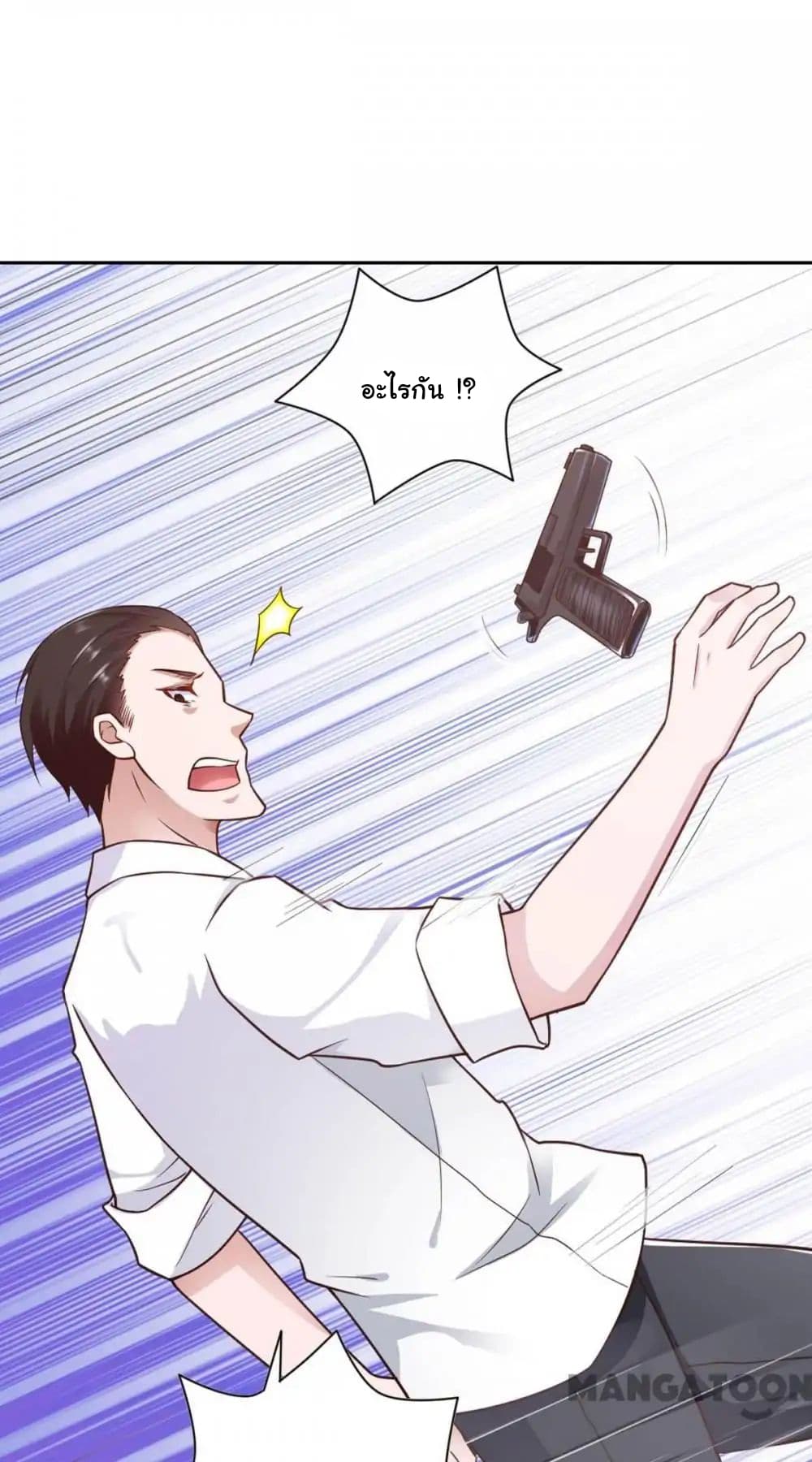 Almight Network page 25