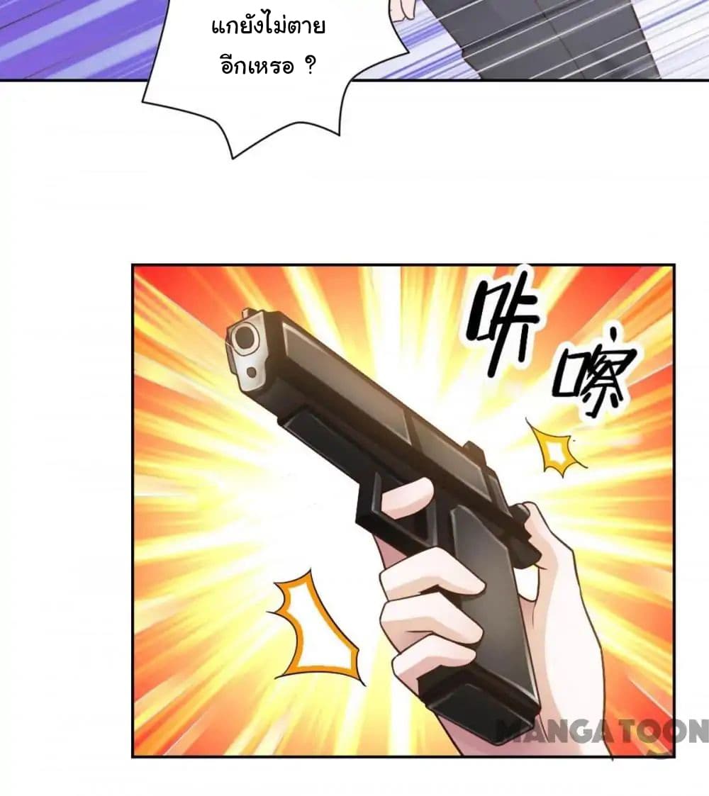 Almight Network page 26