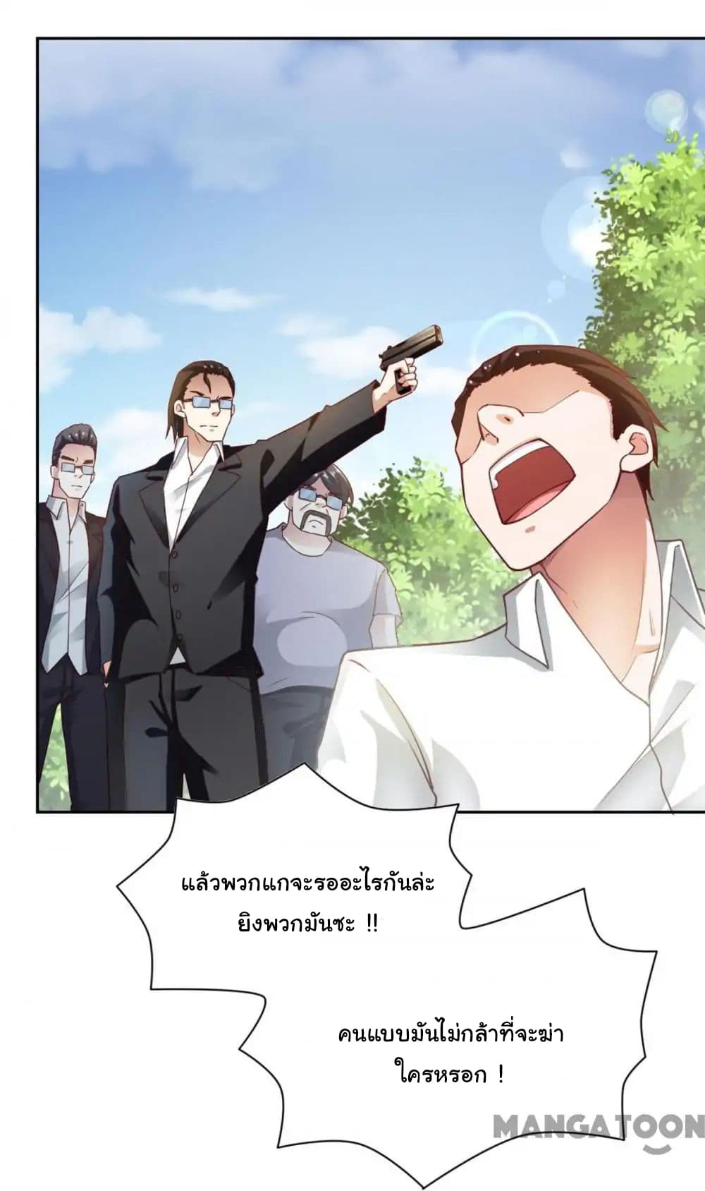 Almight Network page 10