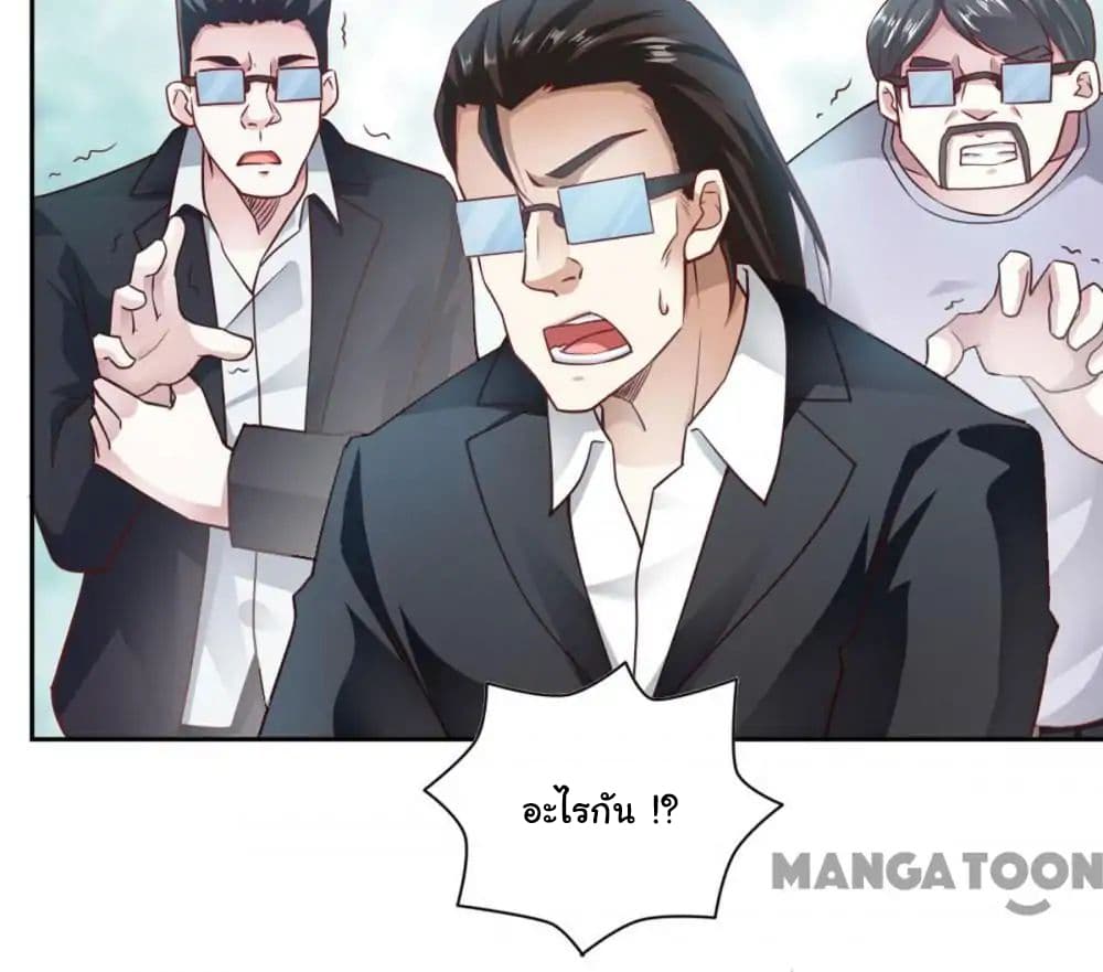 Almight Network page 33
