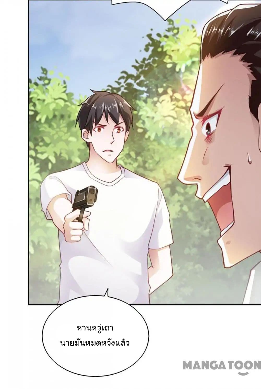 Almight Network page 36