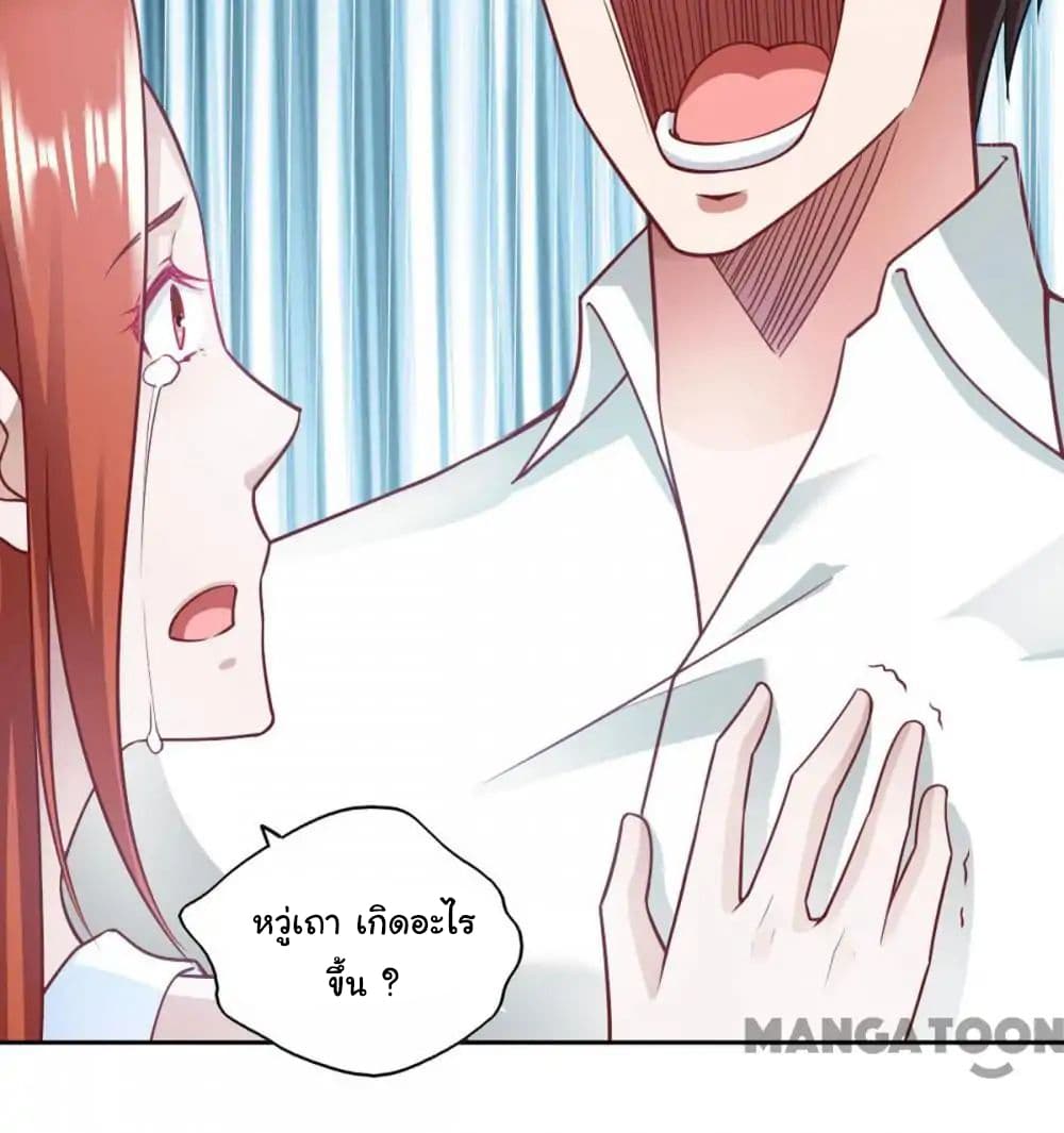 Almight Network page 10