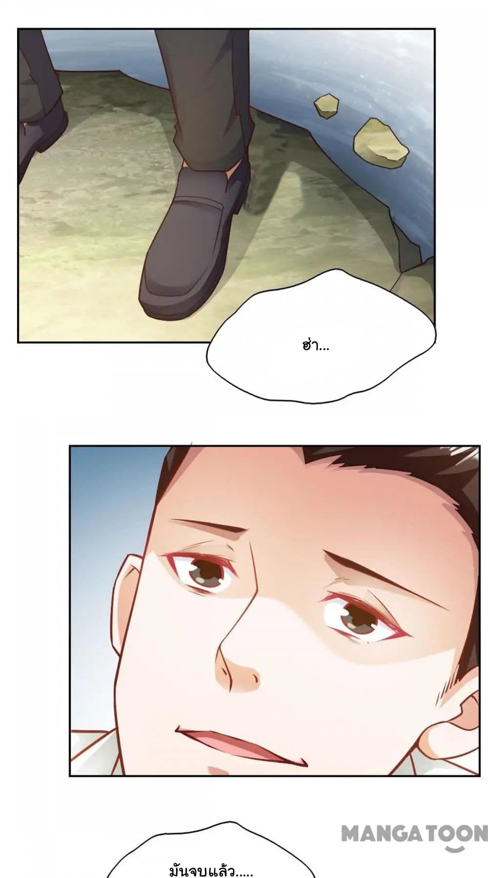 Almight Network page 11