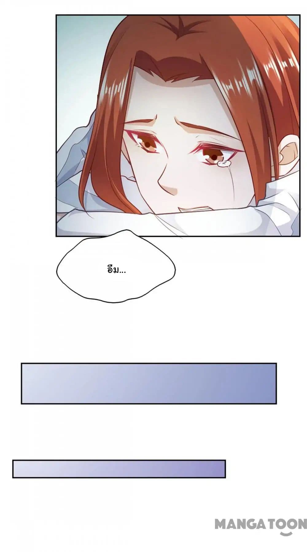 Almight Network page 27