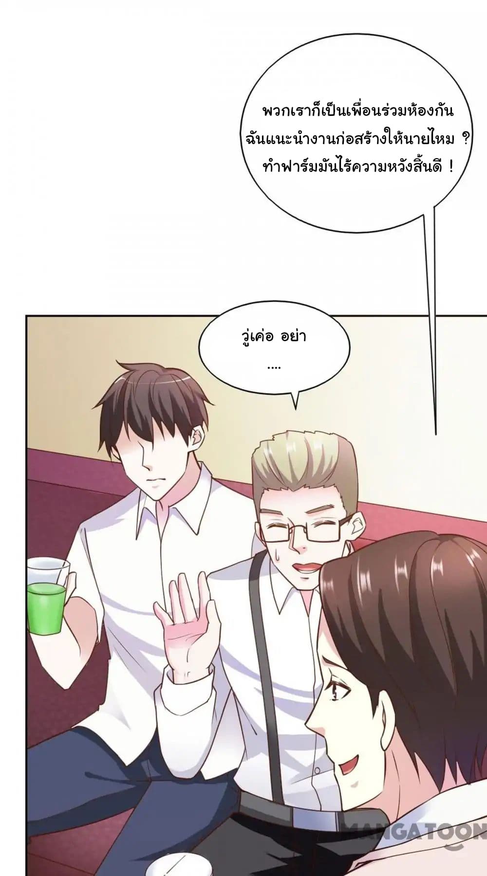 Almight Network page 25
