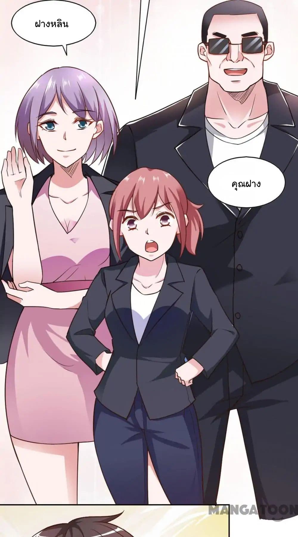 Almight Network page 28