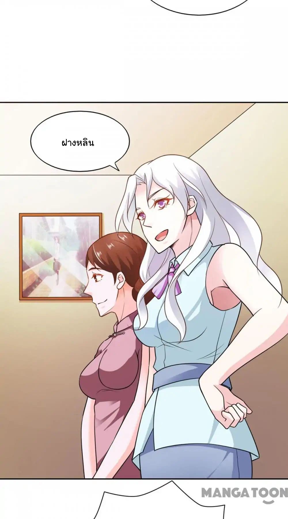 Almight Network page 31