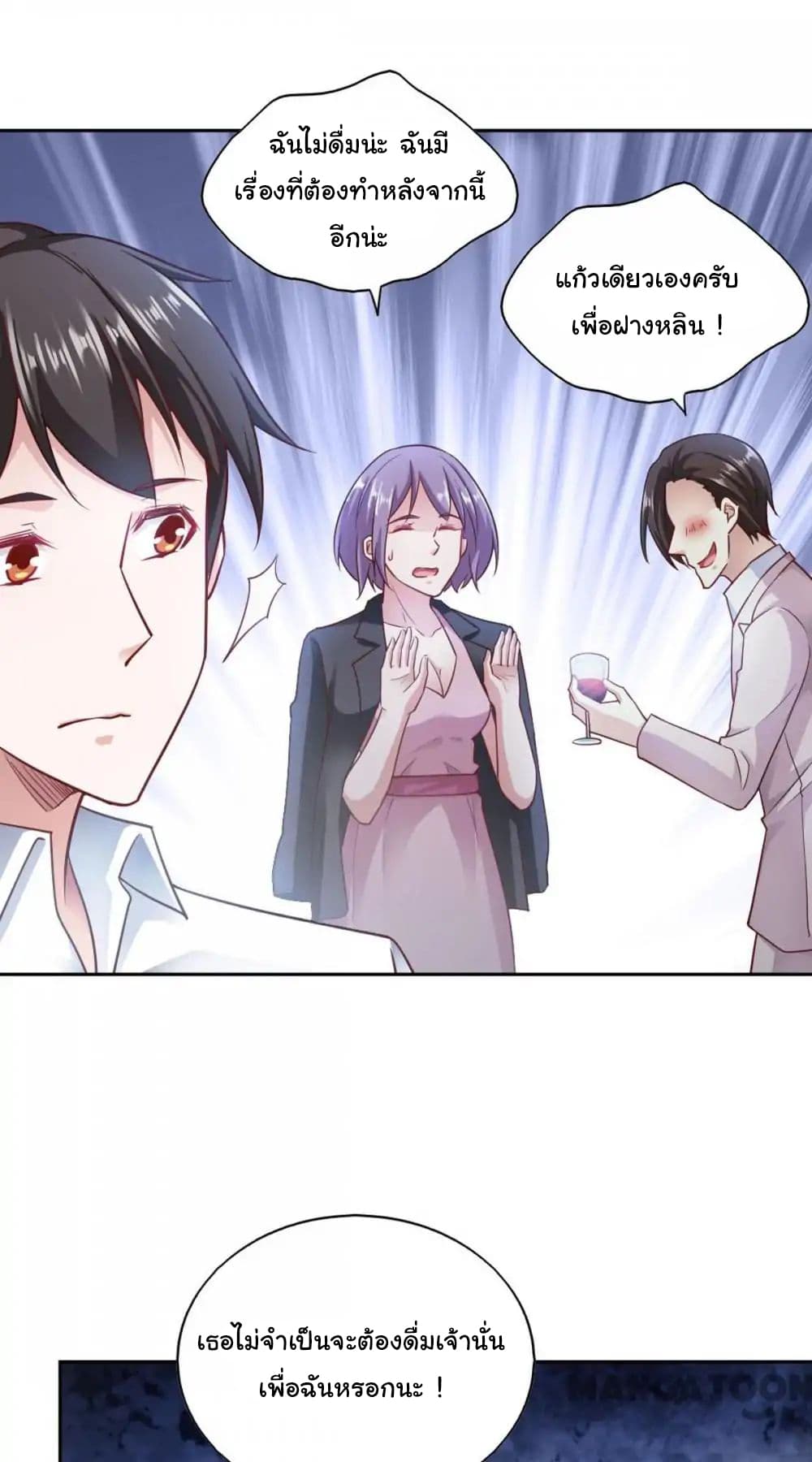 Almight Network page 41
