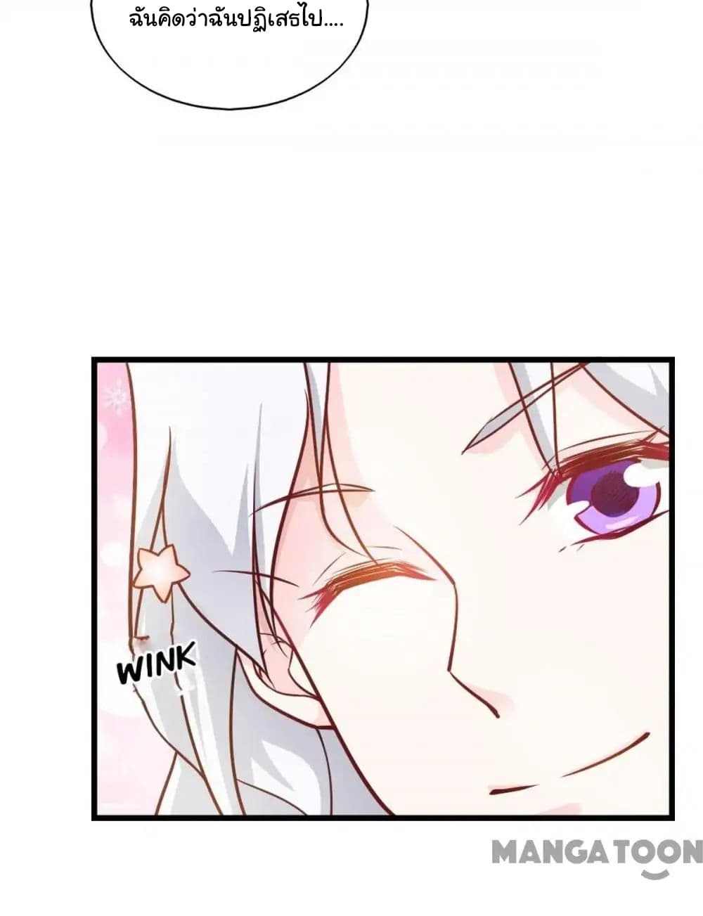 Almight Network page 8