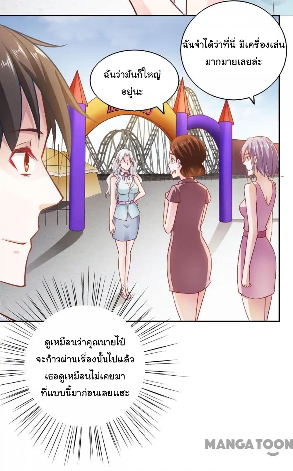 Almight Network page 16