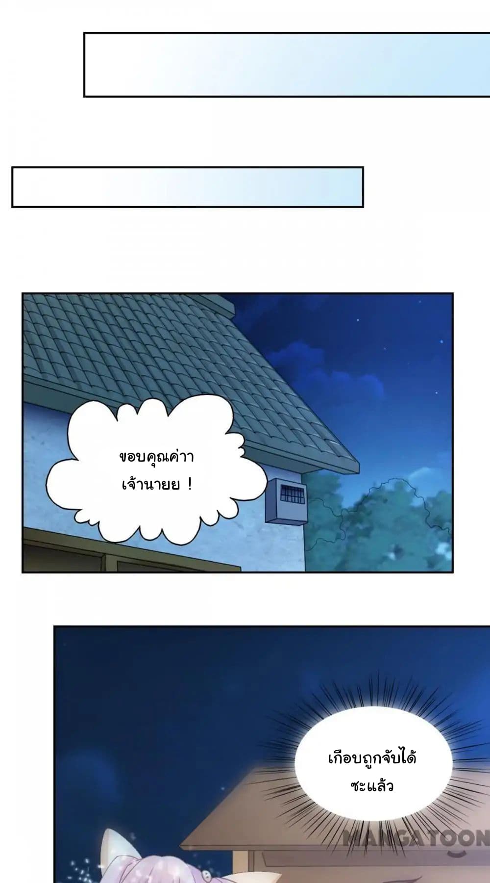 Almight Network page 28