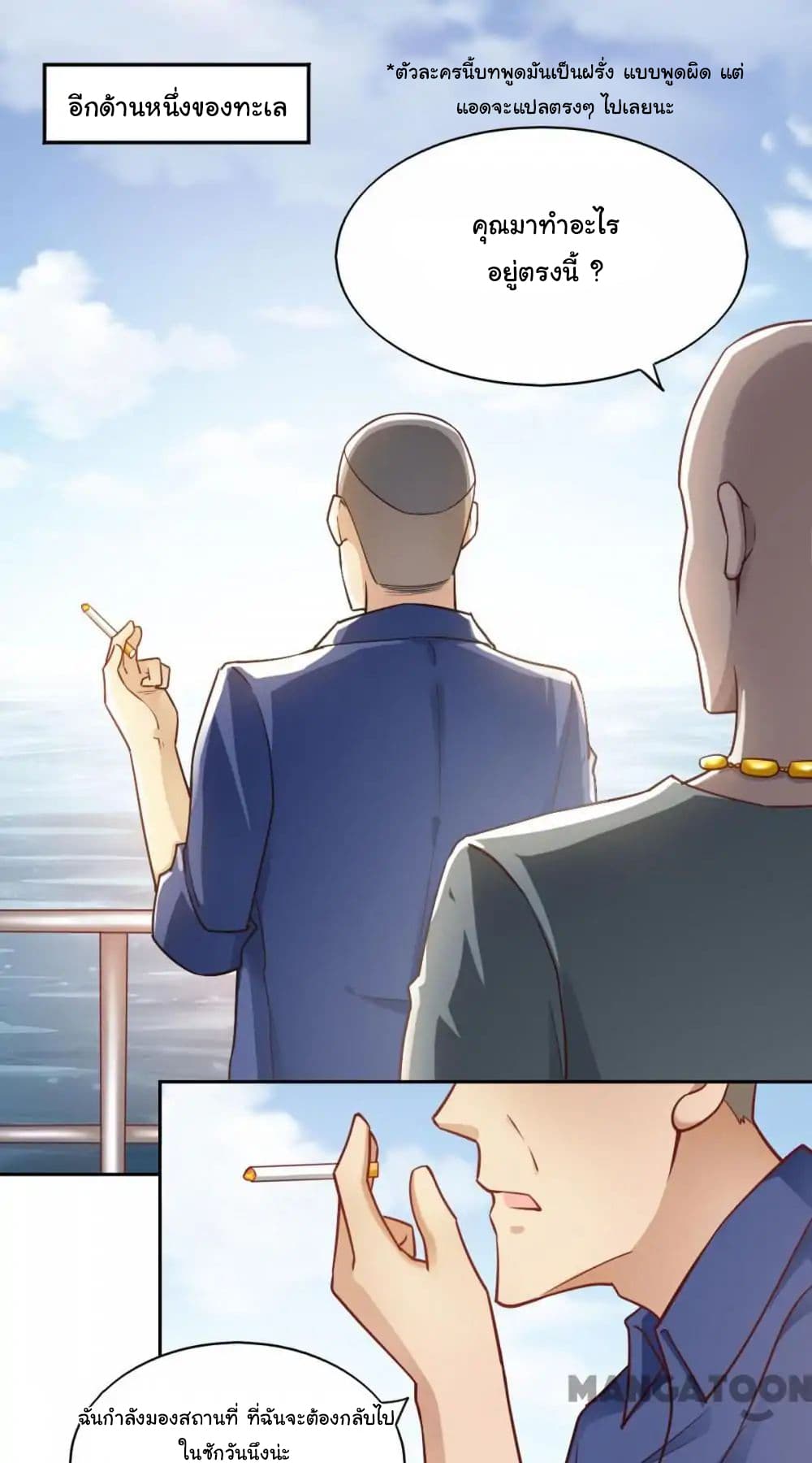 Almight Network page 14