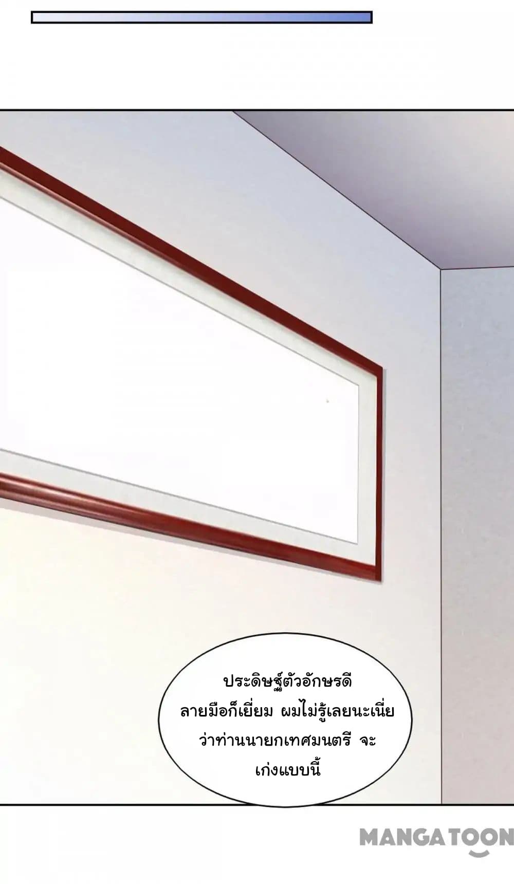 Almight Network page 17