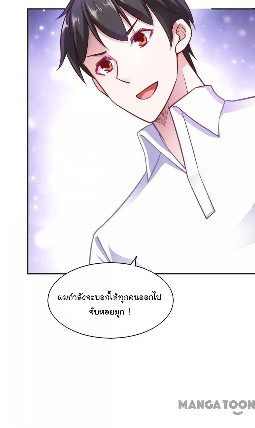 Almight Network page 34