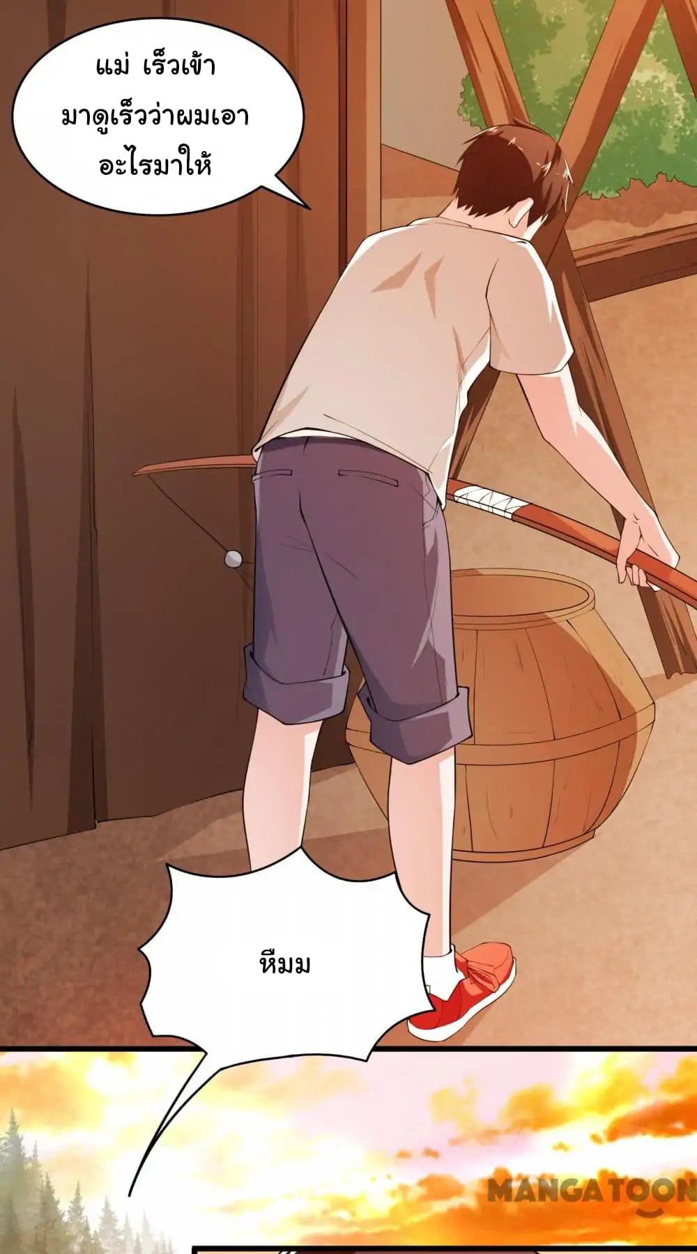 Almight Network page 9