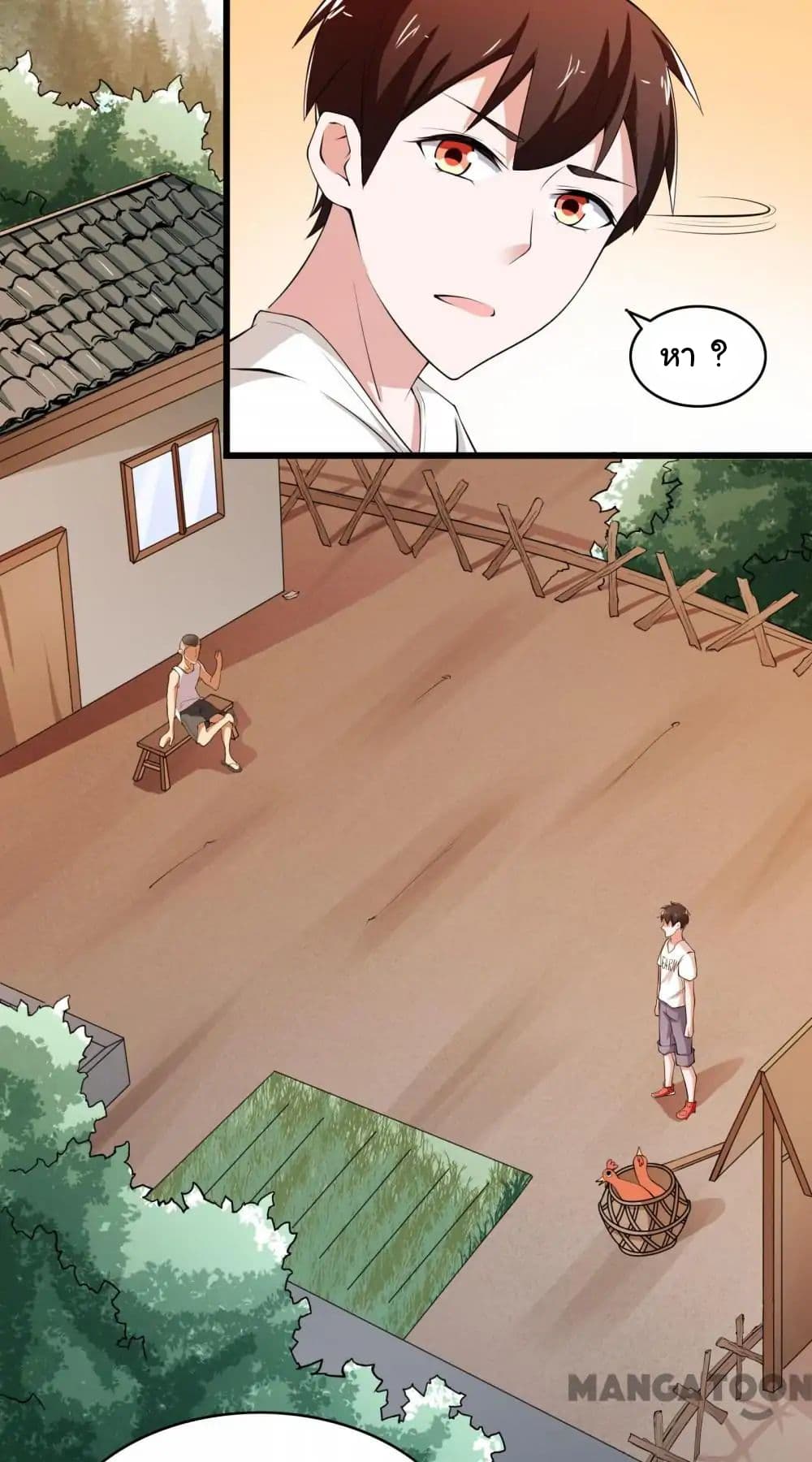 Almight Network page 10