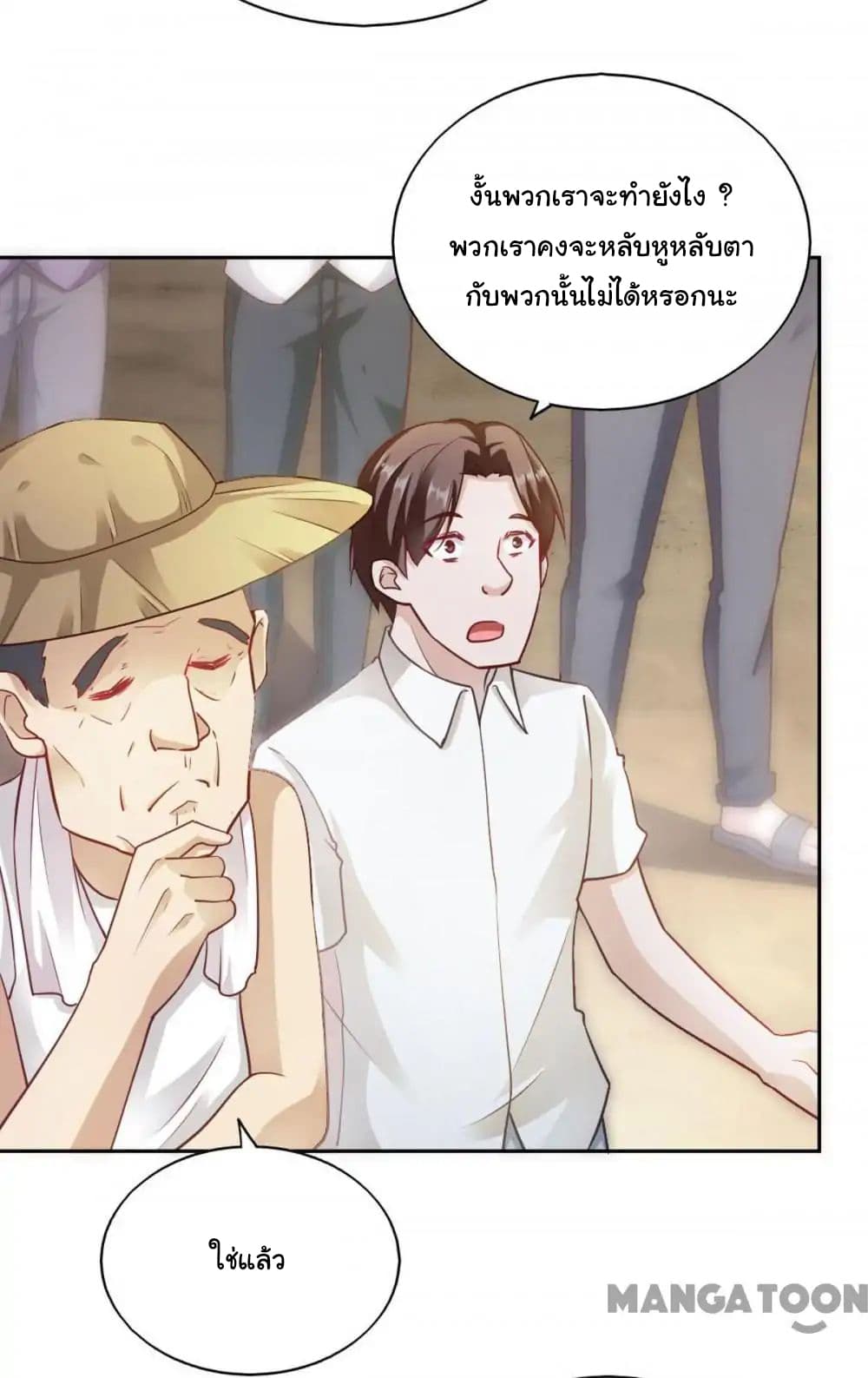 Almight Network page 6