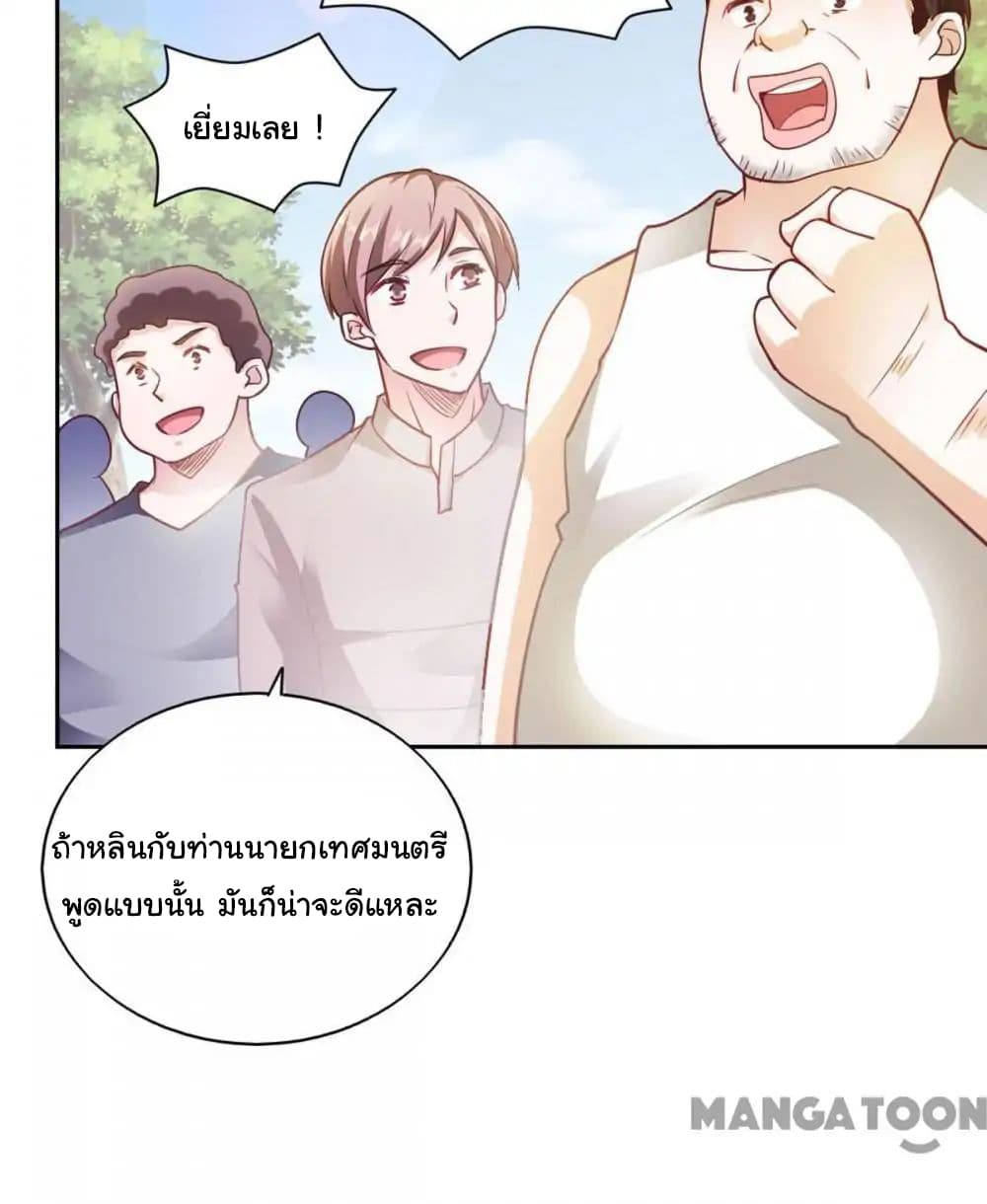 Almight Network page 11