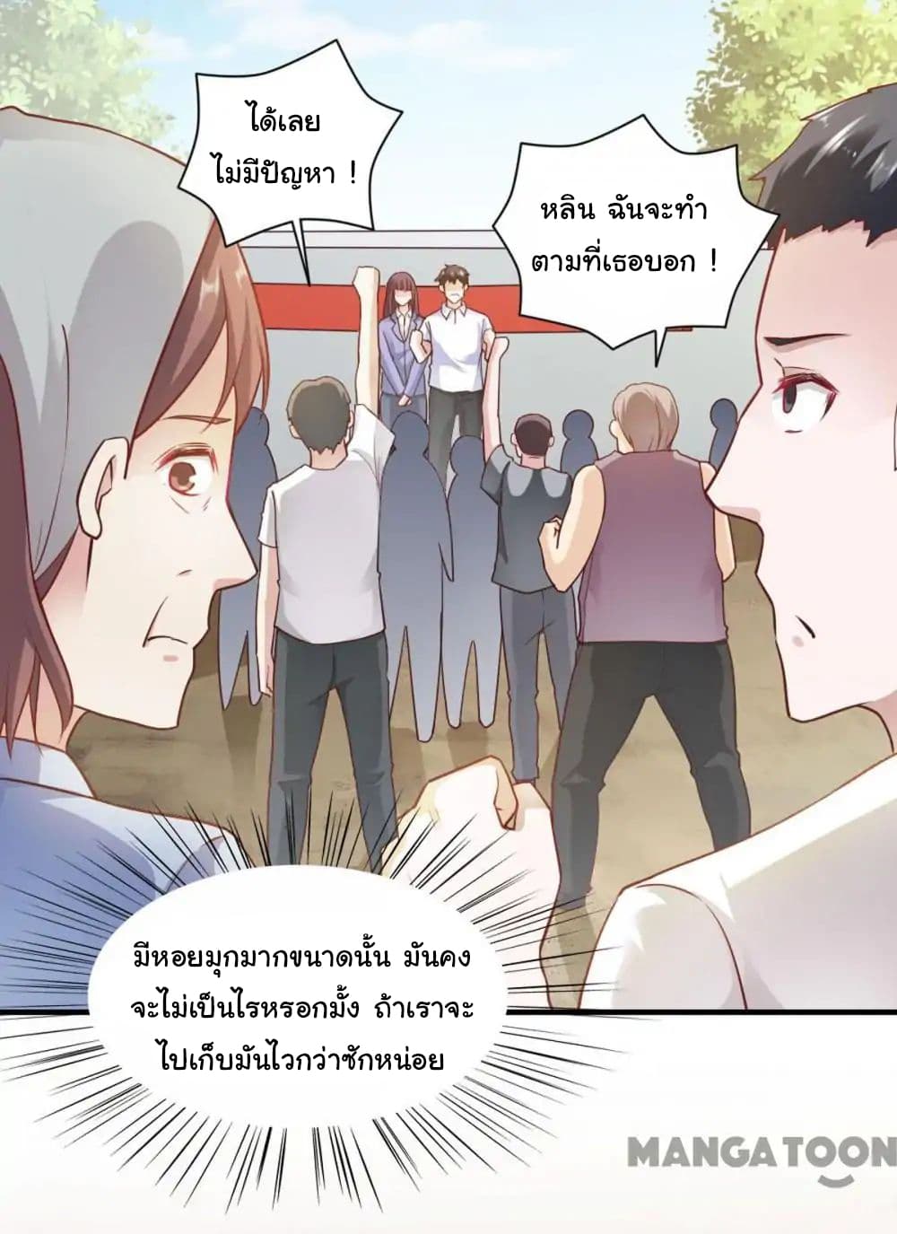 Almight Network page 13