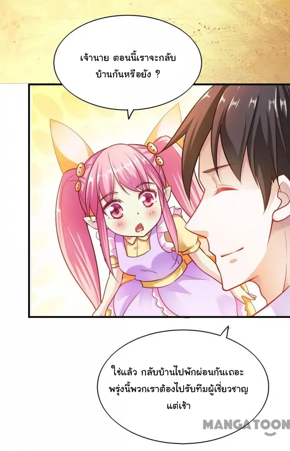 Almight Network page 15