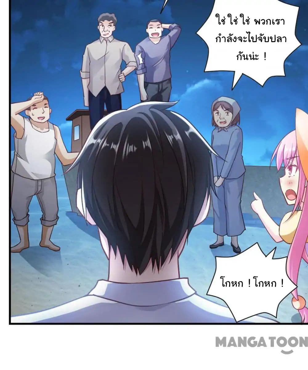 Almight Network page 21