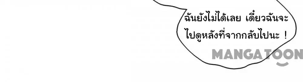 Almight Network page 6
