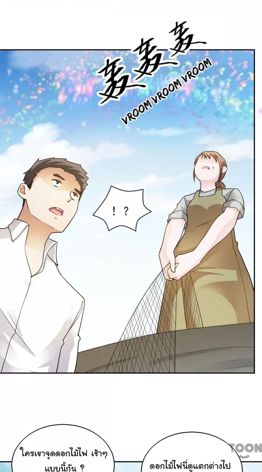 Almight Network page 21