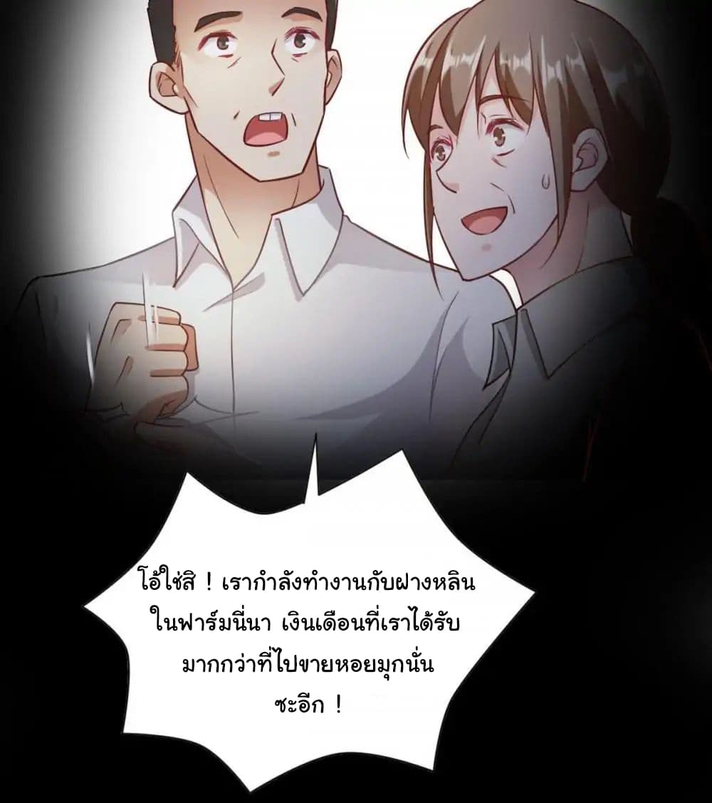 Almight Network page 36