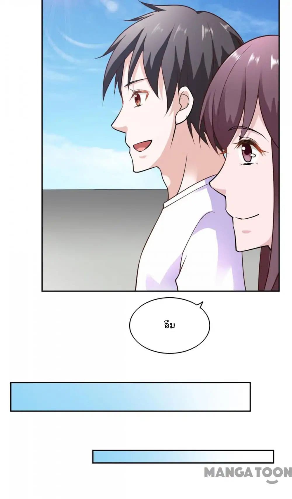 Almight Network page 30