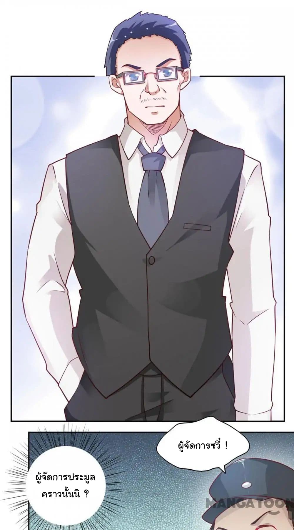 Almight Network page 37