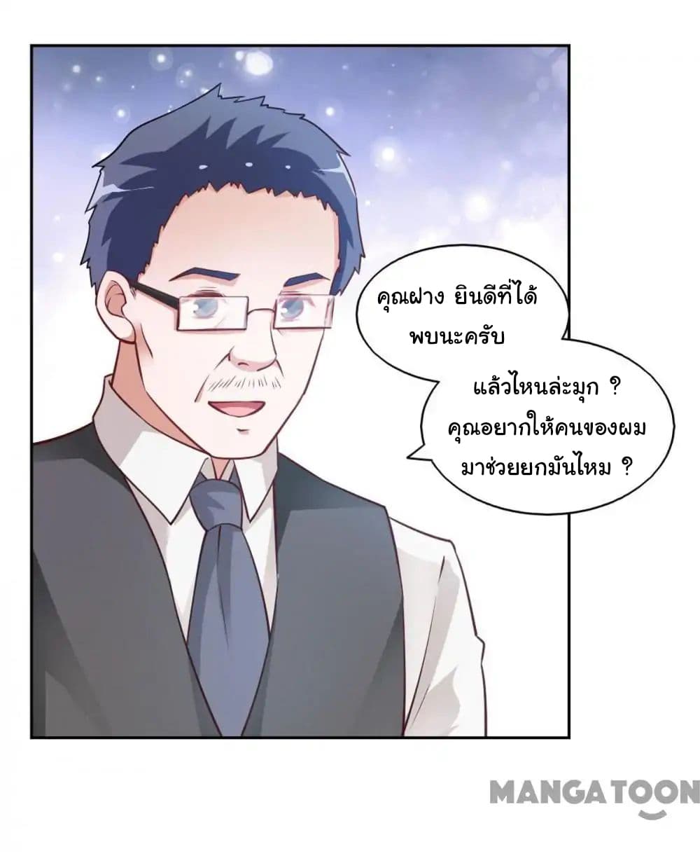 Almight Network page 3
