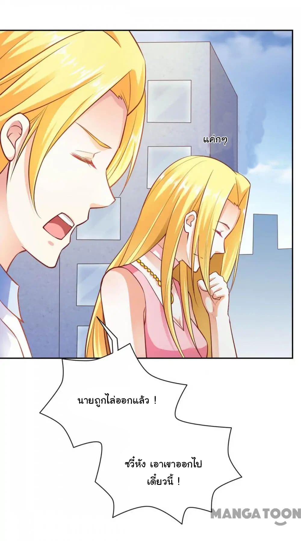 Almight Network page 10